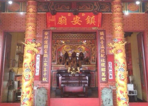 新庄镇安庙