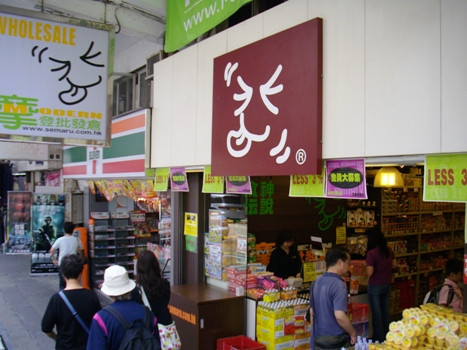 食神传说-食神传说-九龙城分店-SEMARU
