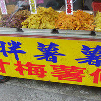 胖薯薯甘梅薯条