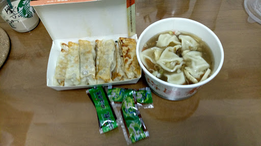 四海游龙锅贴专卖店金华店