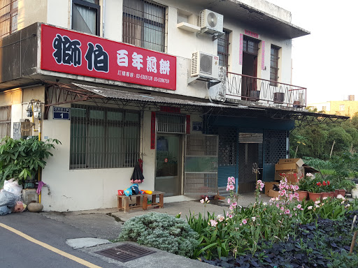 CoCo都可 新竹中华店