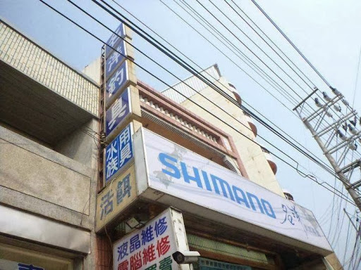 GODA 够搭选货商店