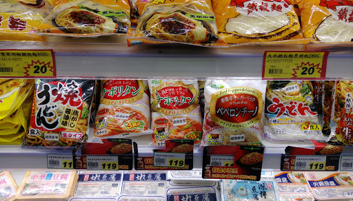 好厝边生活百货-罗东店