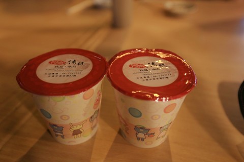 阿卿杏仁茶