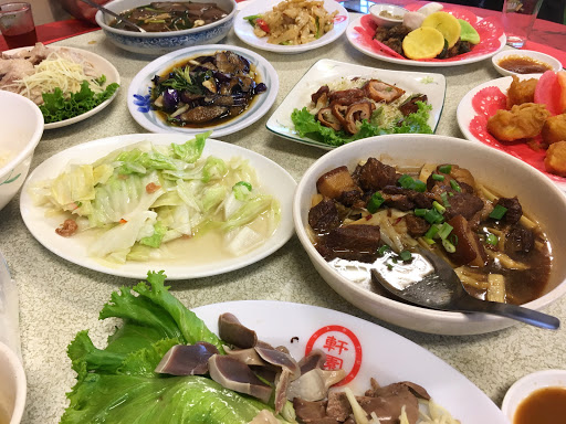 上珍鹅肉城