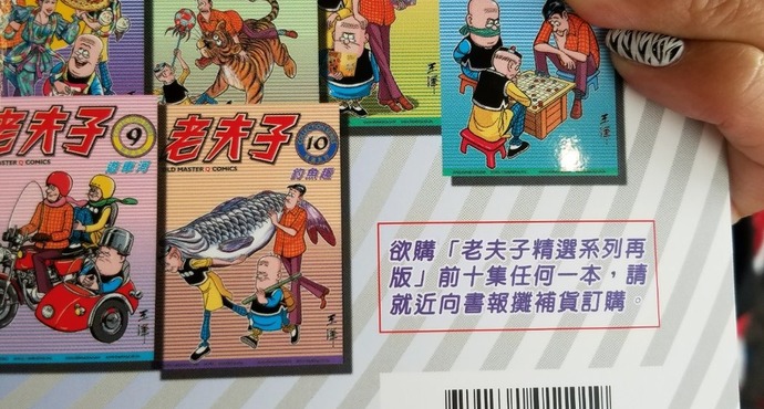 RELAY(香港国际机场店)