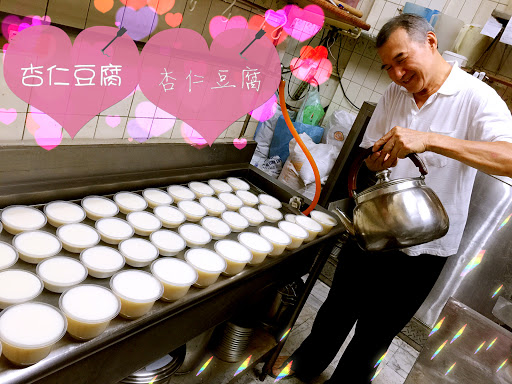 凉心四季饮品