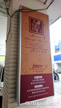 MR.WISH(台北宁安店)