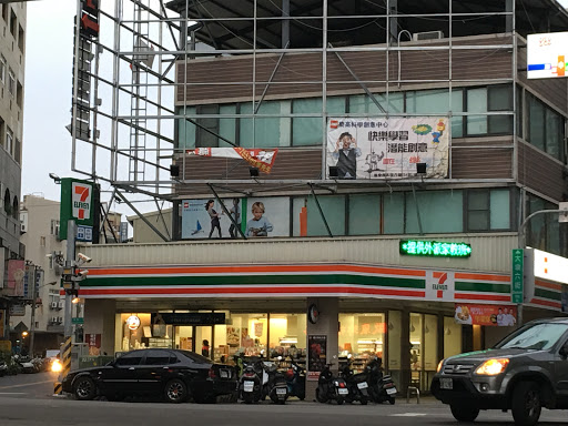 里仁公司(北屯昌平店)