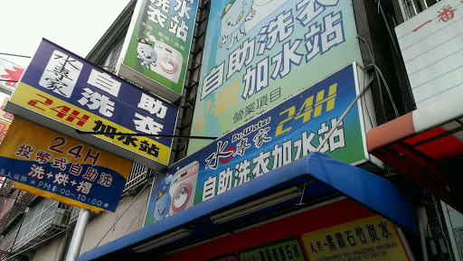 阿琚松肉丸美食店