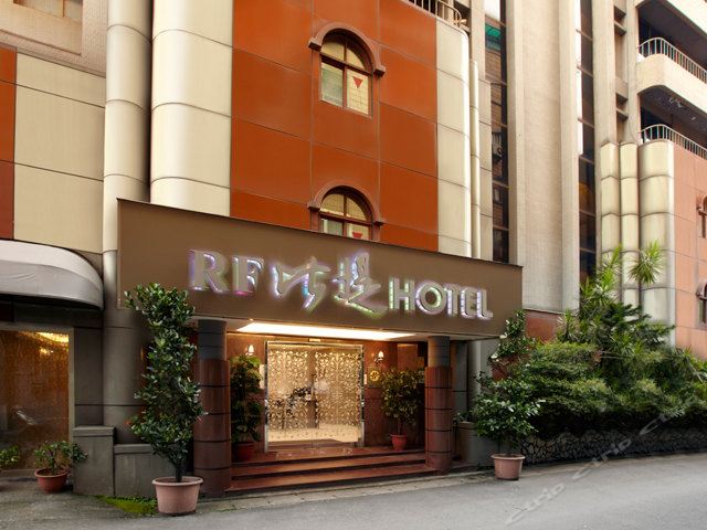 富裕自由商旅-建北馆(比堤商旅)