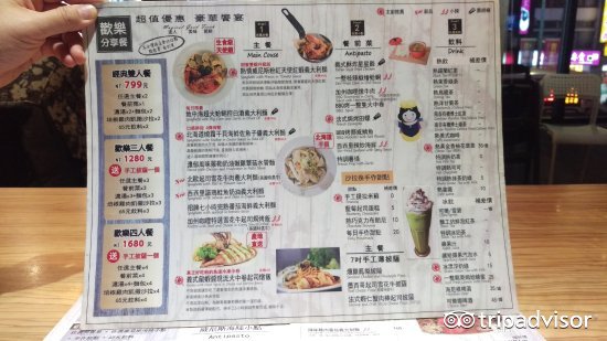 乐义意大利餐厅(新板店)