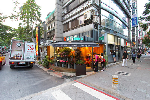 柏藤华漾 botanica(光复店)