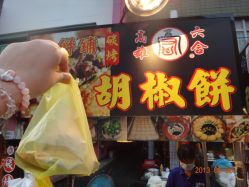 早安 美芝城