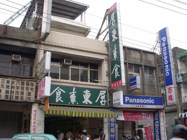 金运蛋雩糕面包店建国店