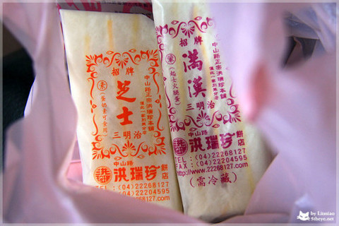 TEA TOP第一味 台中黎明店