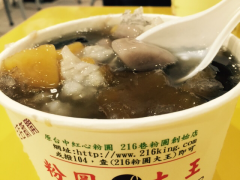 成记戏卤味
