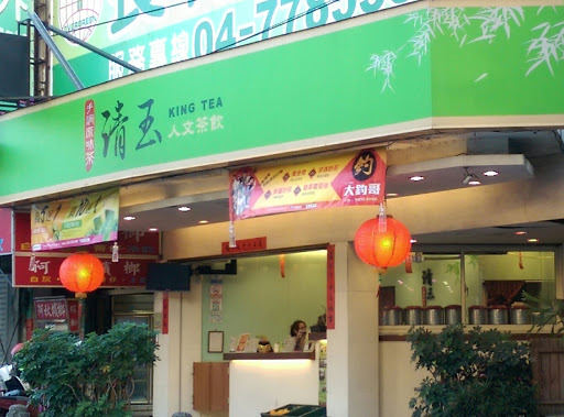 黄金帝国 熊熊可丽饼