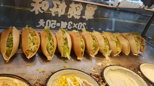 石头烧饼中原直营店