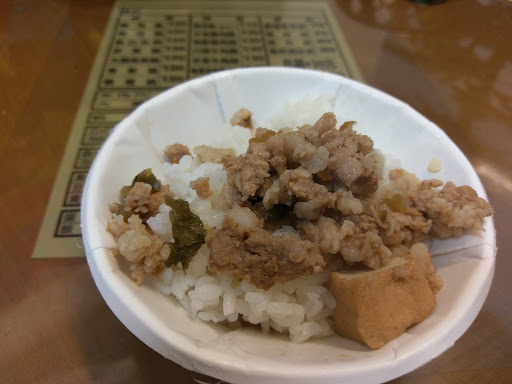 伍味锅