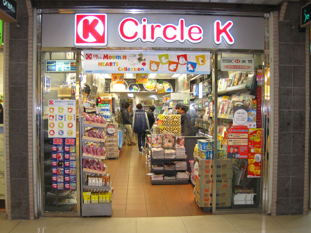 ok便利店(贾那韶巷店)