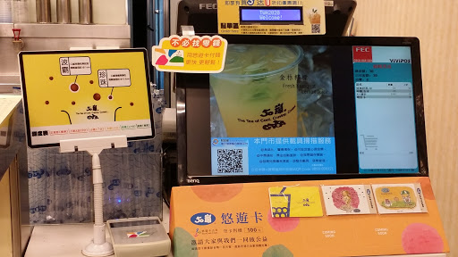 50岚