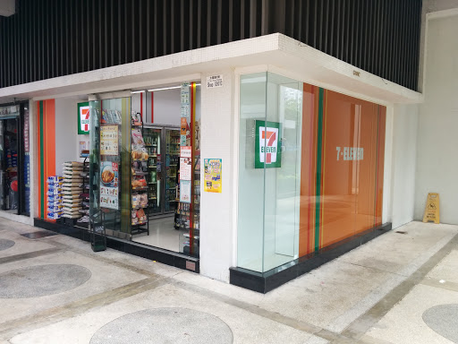 7-11 便利店