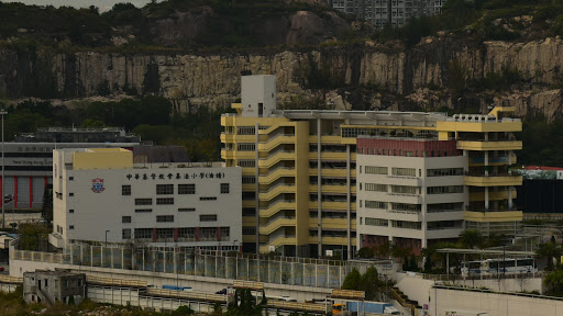 中华基督教会油塘梁发纪念礼拜堂
