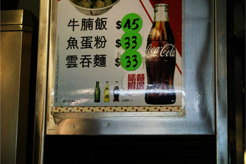 金湖粉面茶餐厅