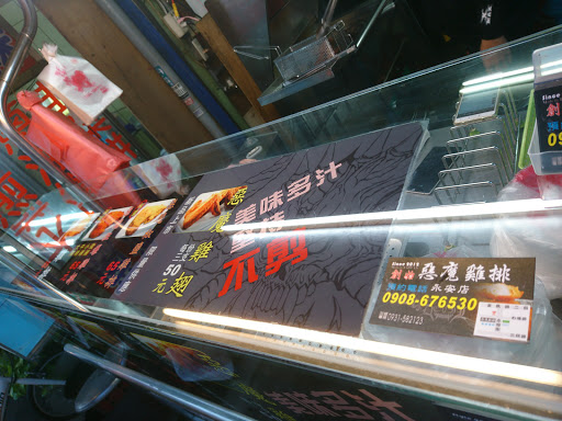 员林如意彰牛肉面