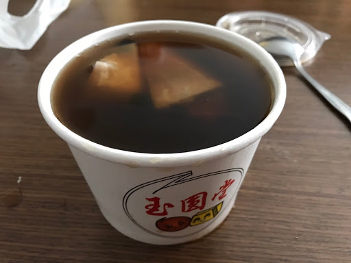 林妈妈点心工作锇室