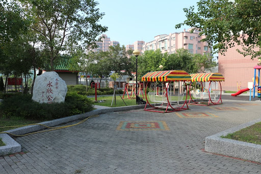 永康市永欣公园