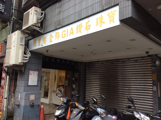 Melvita 蜜葳特 永康门市