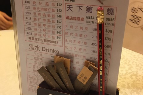 喜云天