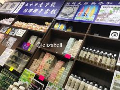 皇椰椰子世家(高园街店)