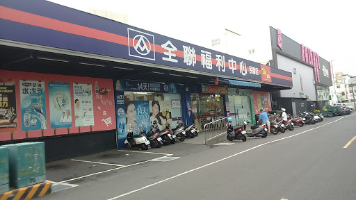 全联福利忠心Pxmart(嘉义民国店)