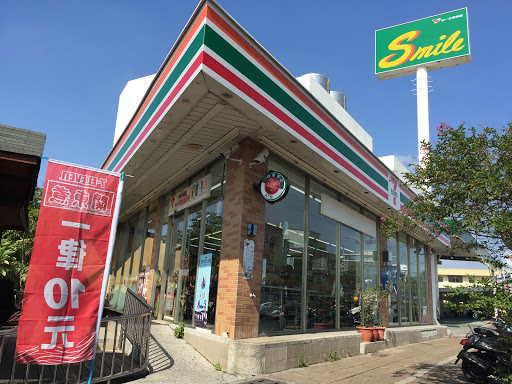 7-ELEVEN 万文门市