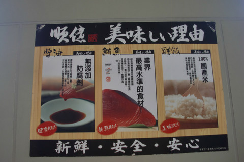 顺亿鲔鱼专卖店(文心店)