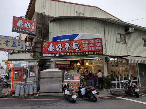 恼潇湘园葱油饼