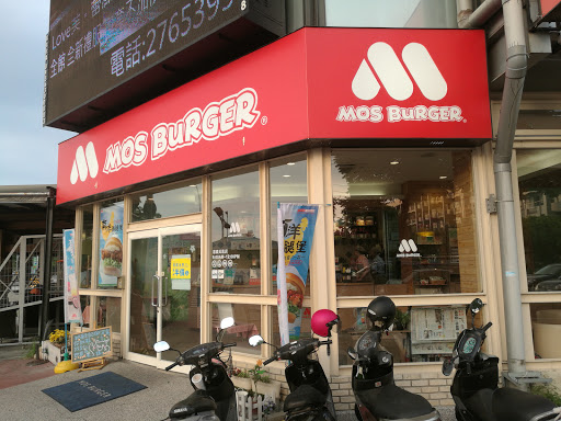 乐柠汉堡餐厅 THEFREEN BURGER(嘉义忠孝耐斯门市)