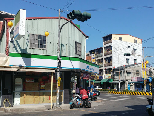 全家便利商店