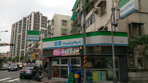 全家便利商店(文湖店)