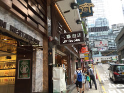 三联书店(西宝城店)