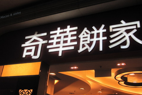 美食坊