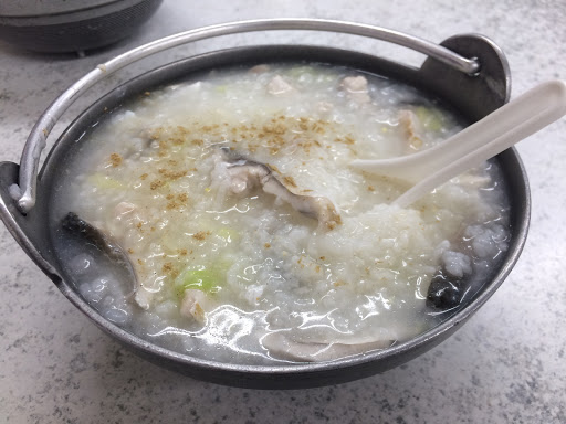 阿顺虱目鱼肚粥