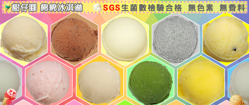 Mr. Gelato吉拉朵先生义式冰淇淋专卖店