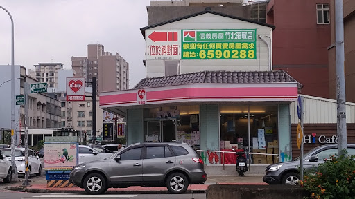 莱尔富便丽商店(竹北水妍店)