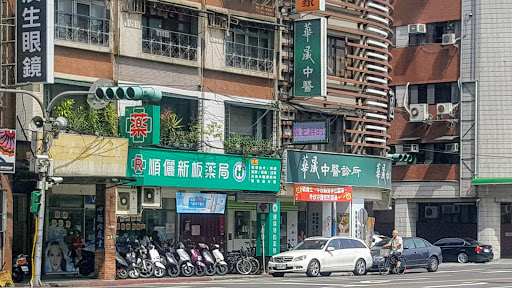 大家好药局(学成店)