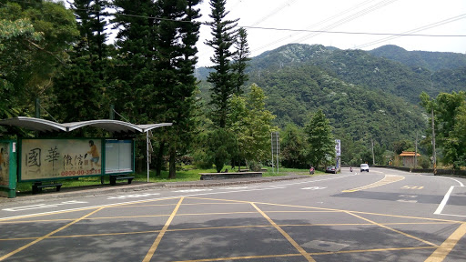 碧山公园