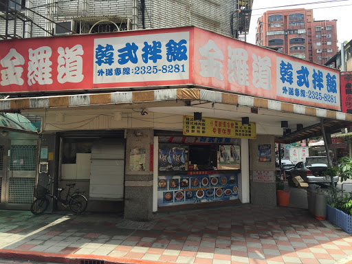 Found food小饭桌自助餐